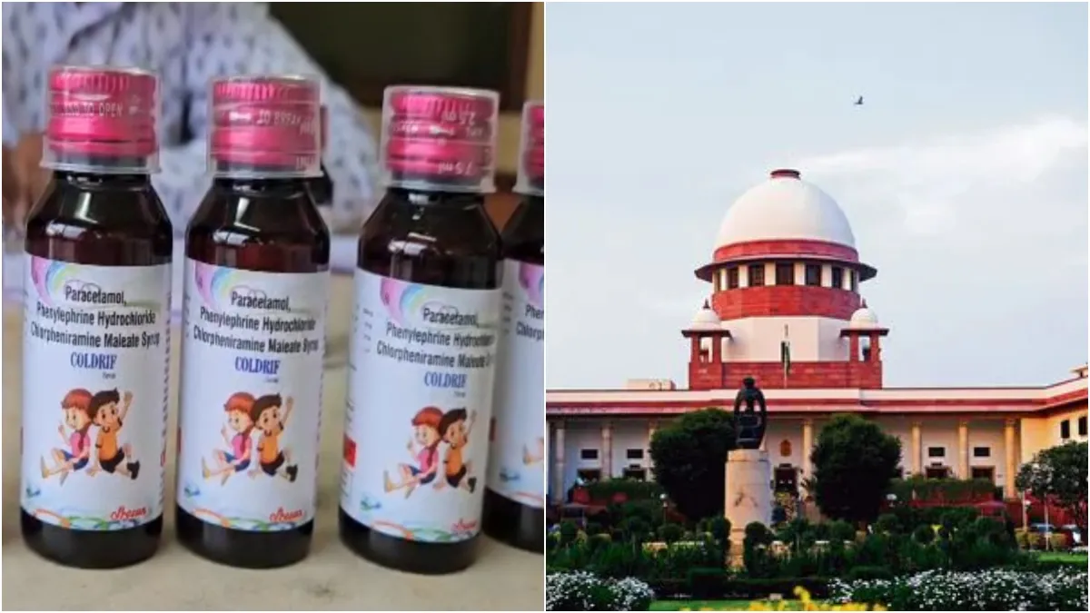 कफ सिरप से मौत का मामला पहुंचा सुप्रीम कोर्ट- India TV Hindi