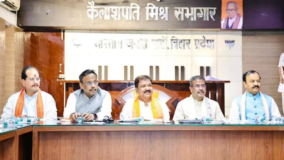 BJP ELection Committi - India TV Hindi