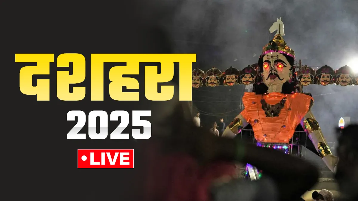 Ravan Dahan Time 2025 Live: रावण दहन कितने से कितने बजे तक किया जा सकता है? यहां जानिए सटीक टाइमिंग Dussehra 2025- India TV Hindi