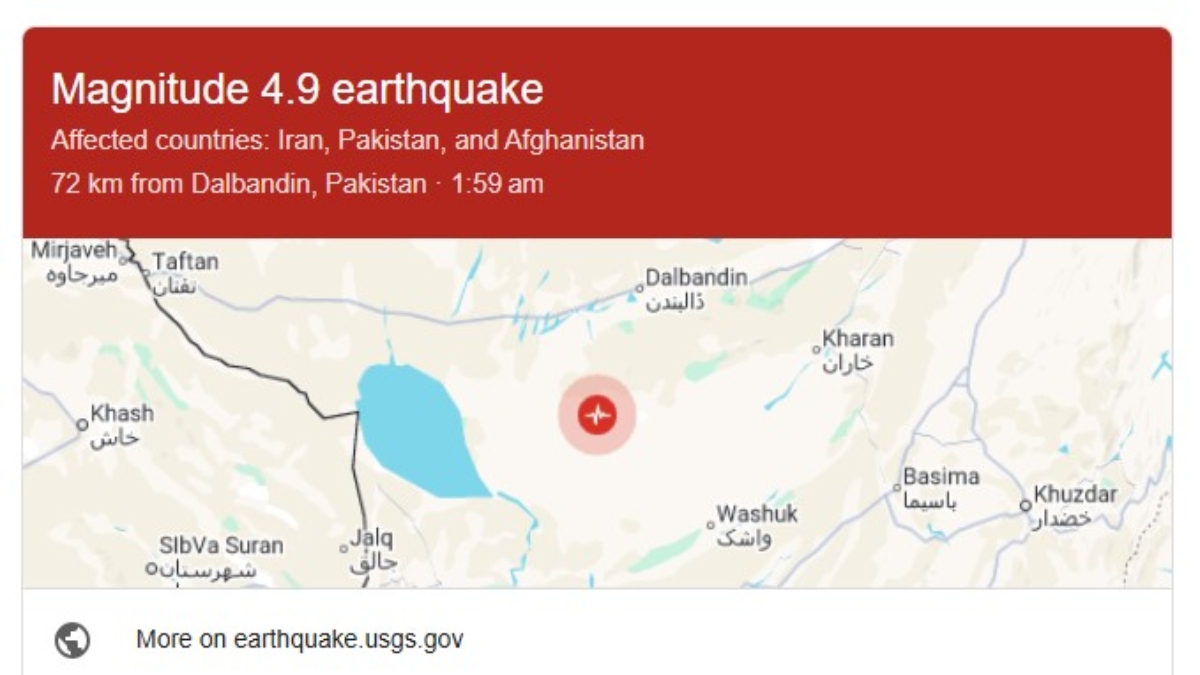 Earthquake: भूकंप के तेज झटकों से हिली पाकिस्तान की धरती, जानें कितनी थी तीव्रता
