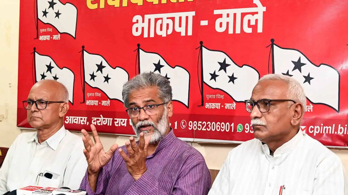 महागठबंधन में शामिल भाकपा-माले के 20 उम्मीदवारों की लिस्ट आई सामने, जानें कौन कहां से लड़ रहा चुनाव
