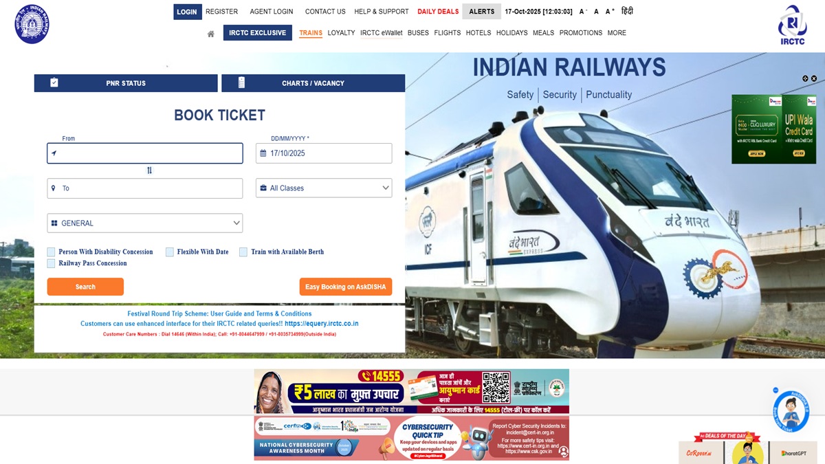 IRCTC की वेबसाइट और ऐप का सर्वर डाउन, तत्काल टिकट नहीं हो सका बुक, त्योहार से पहले यात्री परेशान