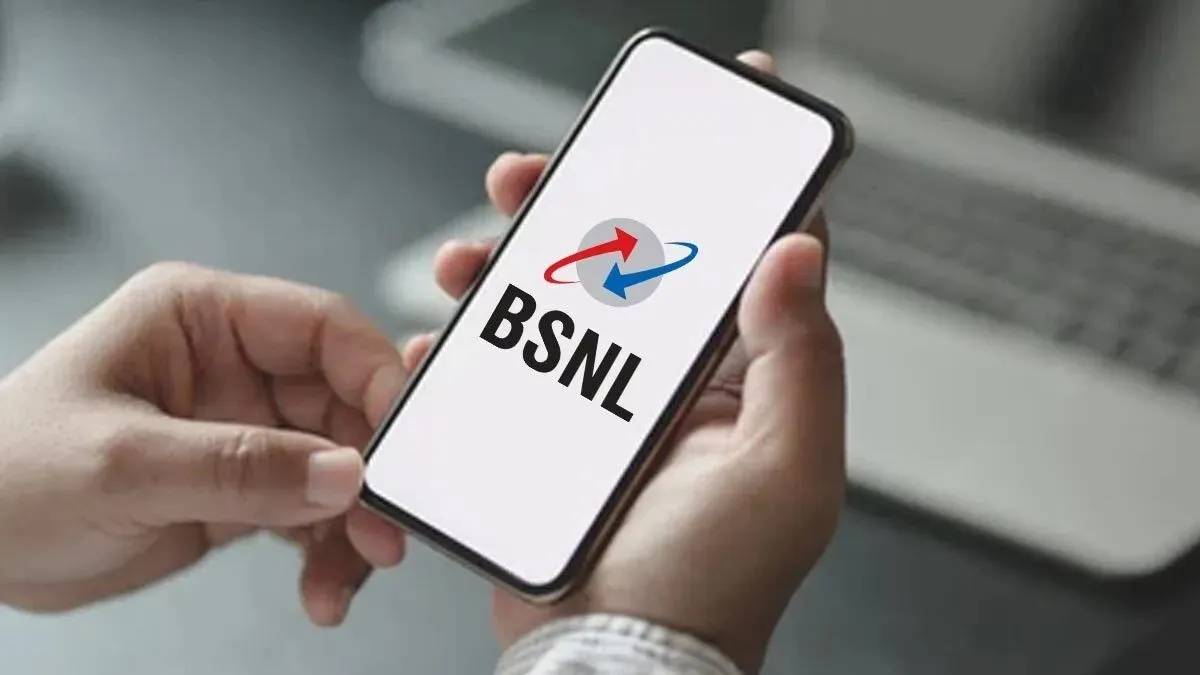 BSNL का 72 दिन वाला रिचार्ज प्लान, कम खर्च में मिल रहे कई फायदे BSNL का 72 दिन वाला रिचार्ज प्लान, कम खर्च में मिल रहे कई फायदे