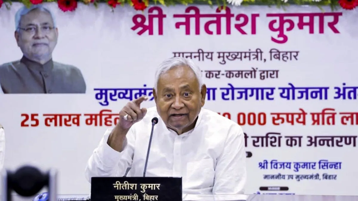 बिहार चुनाव की तारीखों के ऐलान से पहले CM नीतीश का बड़ा दांव, 21 लाख महिलाओं को 10 हजार रुपए की सहायता राशि का वितरण किया Nitish Kumar- India TV Hindi