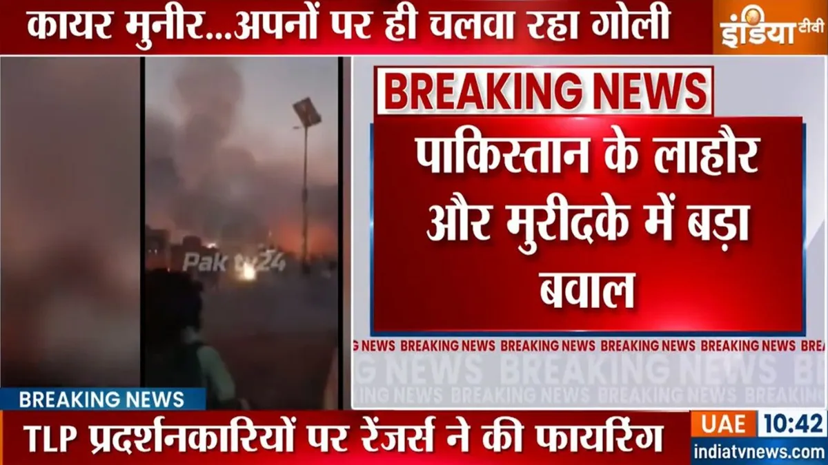 Pakistan tehreek-e-labbaik protest- India TV Hindi