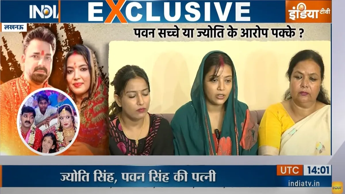 VIDEO: पवन सिंह पर पत्नी ज्योति का सनसनीखेज आरोप, "गर्भपात की दवा खिलाते थे, सिंदूर डाला और इस्तेमाल कर छोड़ दिया" पवन सिंह पर पत्नी ज्योति सिंह का गंभीर आरोप- India TV Hindi