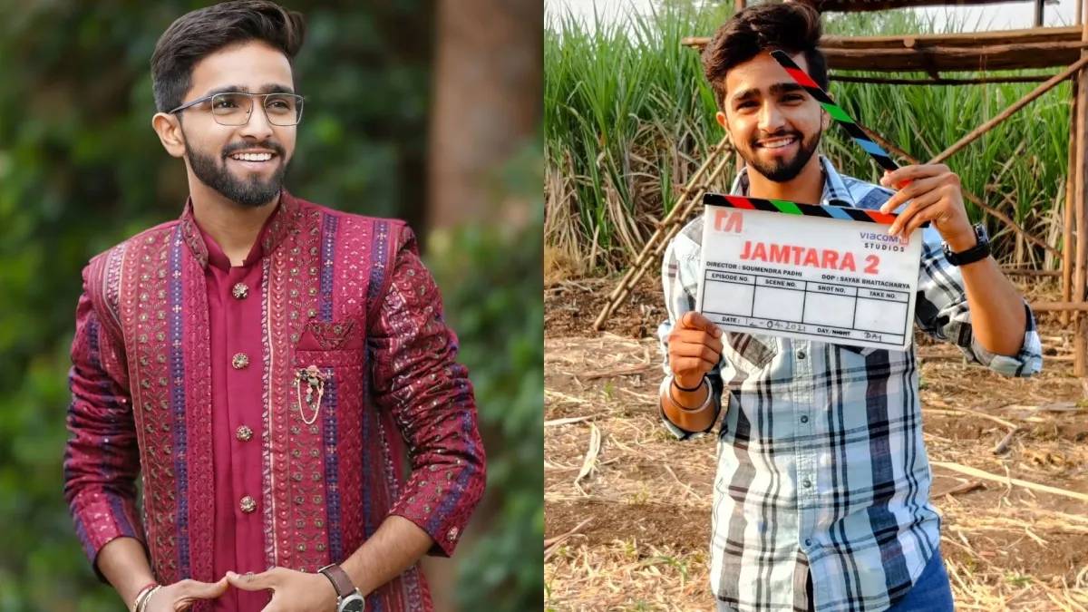 जामताड़ा सीरीज के एक्टर ने उठाया खौफनाक कदम, 25 साल की उम्र में खत्म कर दी जिंदगी जामताड़ा सीरीज के एक्टर ने उठाया खौफनाक कदम, 25 साल की उम्र में खत्म कर दी जिंदगी
