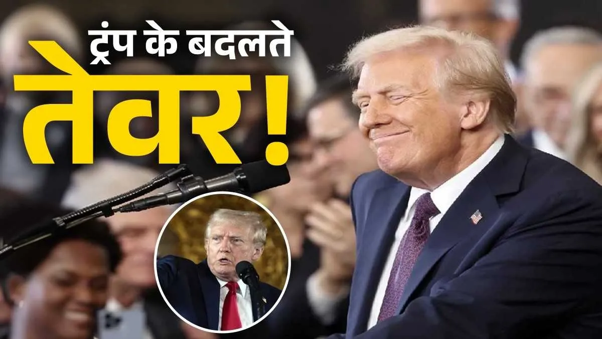 Explainer: कभी गरम तो कभी नरम दिखे हैं ट्रंप के तेवर, जानिए रूस पर भड़के तो अब चीन पर क्यों डाल रहे डोरे डोनाल्ड ट्रंप- India TV Hindi