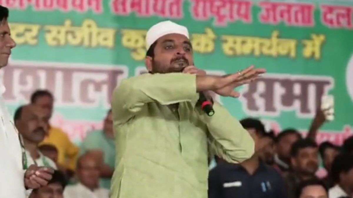 ‘तेजस्वी CM बने तो सारे बिल फाड़ दिए जाएंगे’, वक्फ को लेकर मंच पर RJD के MLC के बिगड़े बोल ‘तेजस्वी CM बने तो सारे बिल फाड़ दिए जाएंगे’, वक्फ को लेकर मंच पर RJD के MLC के बिगड़े बोल