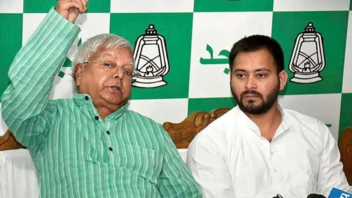 बिहार में बड़ा सियासी भूचाल, RJD ने 27 नेताओं को पार्टी से किया निष्कासित; यहां देखें पूरी लिस्ट