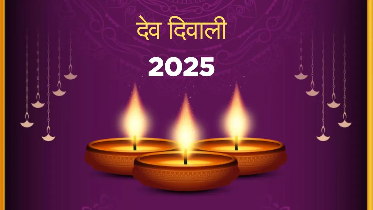 Dev Diwali 2025: देव दिवाली से जुड़ी पौराणिक कथा क्या है, क्यों कहते हैं इस दिन को त्रिपुरारी पूर्णिमा? जानें Dev Diwali 2025 - India TV Hindi