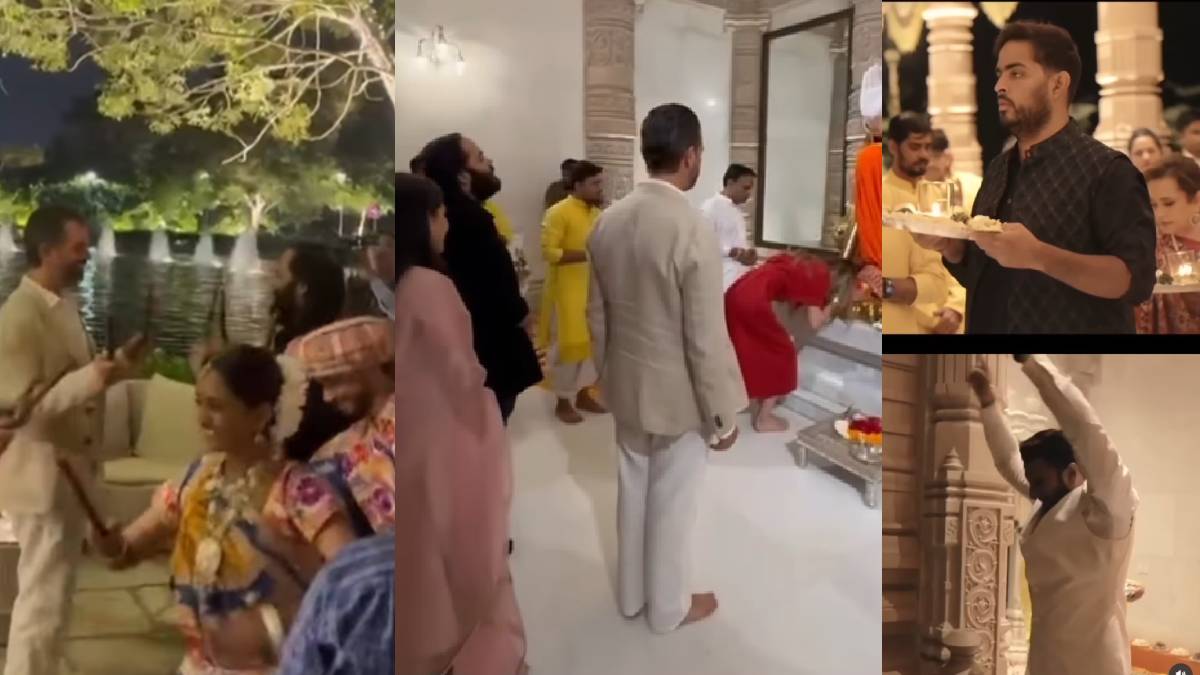 सितारों से सजा अंबानी फैमिली का शिव मंदिर, डोनाल्ड ट्रंप जूनियर संग राधिका मर्चेंट ने खेला डांडिया, रणवीर सिंह ने दिखाया भक्ति अवतार