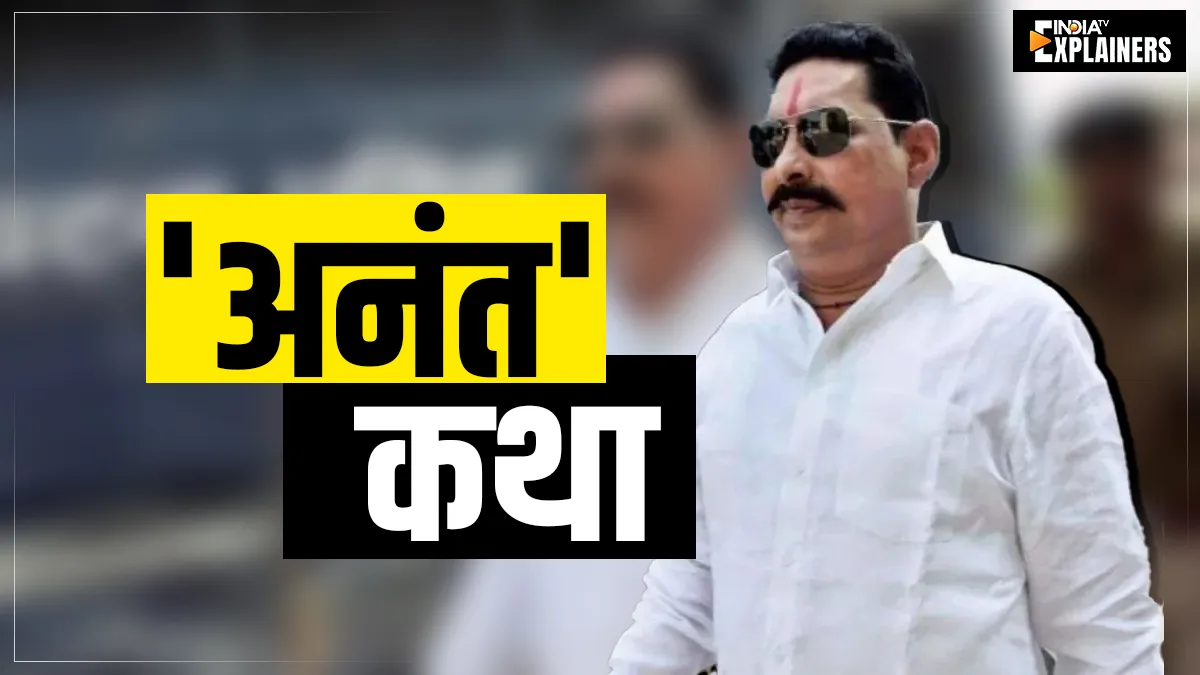 Explainer: अनंत सिंह की गिरफ्तारी समेत दुलारचंद हत्याकांड में अब तक क्या-क्या हुआ? जानें मोकामा की "अनंत" कथा दुलारचंद हत्याकांड में अनंत सिंह गिरफ्तार।- India TV Hindi