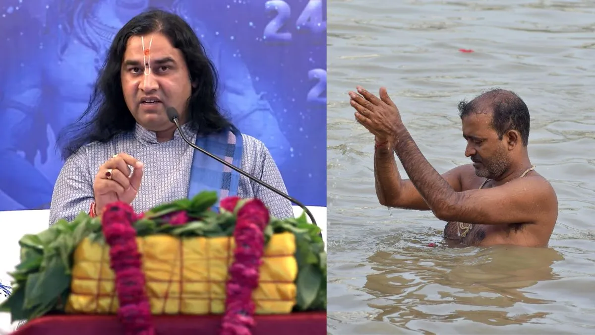 99% लोग गंगा स्नान में करते हैं ये बड़ी भूल, ऐसे में पुण्य नहीं लग जाता है पाप, देवकीनंदन ठाकुर जी ने बताया Ganga Snan का सही तरीका ganga snan- India TV Hindi