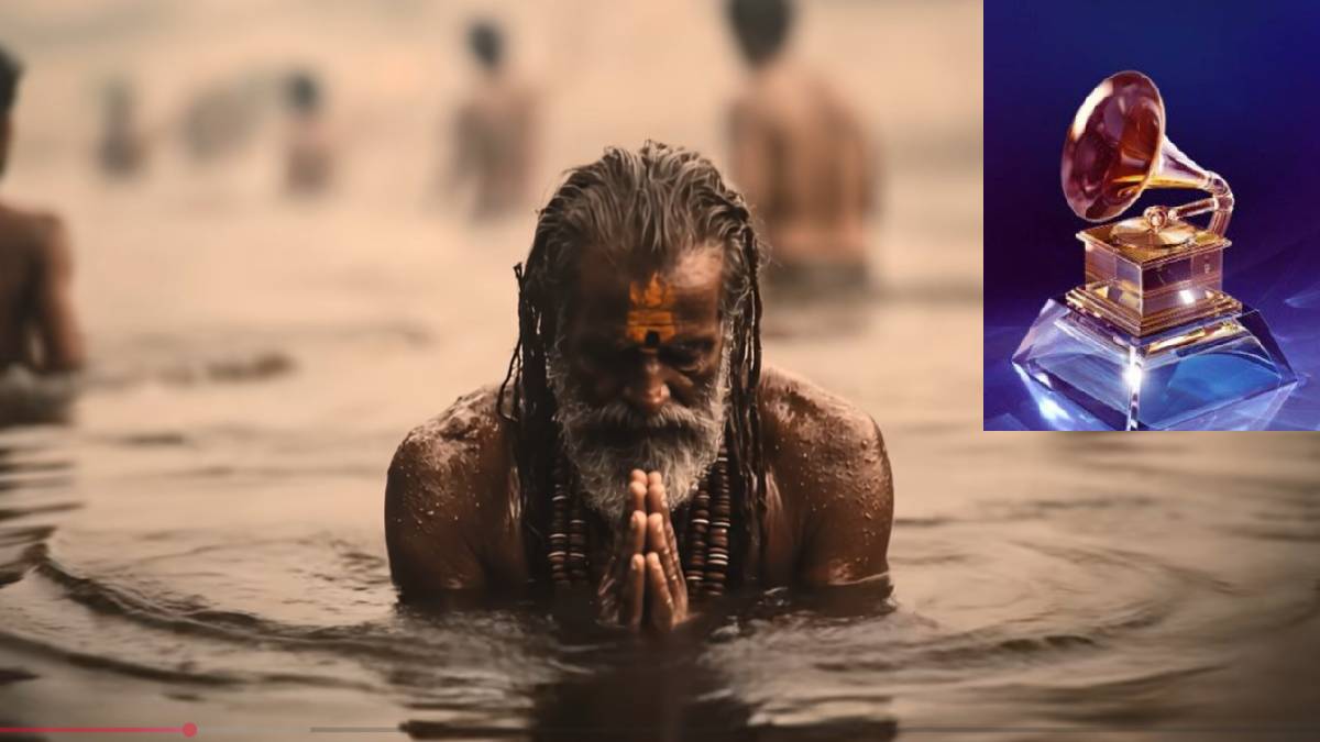 68वें ग्रैमी अवॉर्ड में गूंजेगी राम नाम की धुन 68वें ग्रैमी अवॉर्ड में गूंजेगी राम नाम की धुन