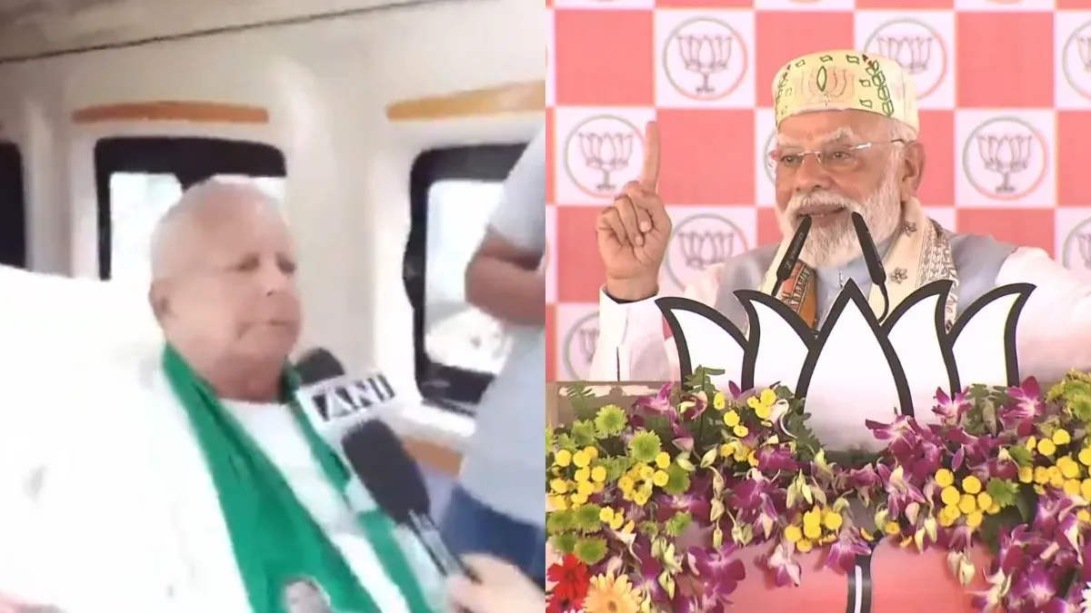 Bihar Election: लालू का दावा- '14 नवंबर को सरकार बदलेगी', पीएम मोदी बोले- 'RJD की मानसिकता विकास विरोधी' Lalu yadav and PM modi- India TV Hindi