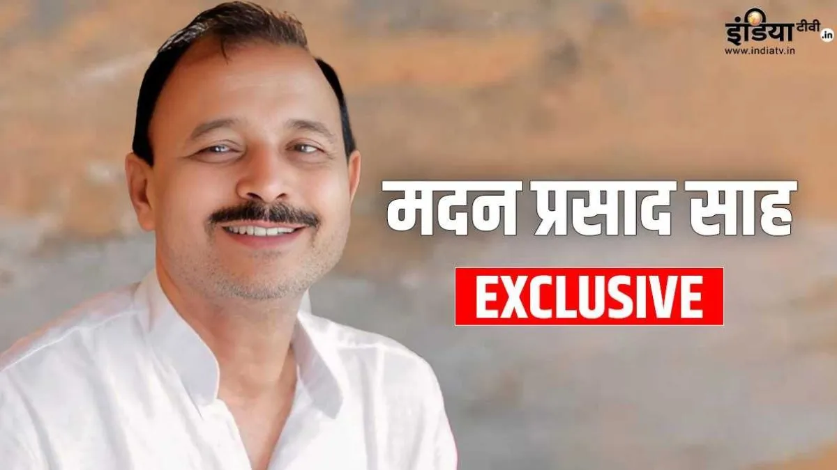 EXCLUSIVE: पहले तेज प्रताप और अब रोहिणी... RJD को 25 सीटों का श्राप देने वाले मदन साह से जानिए सबकी आंखों में क्यों चुभते हैं संजय यादव Madan Prasad Sah Interview- India TV Hindi