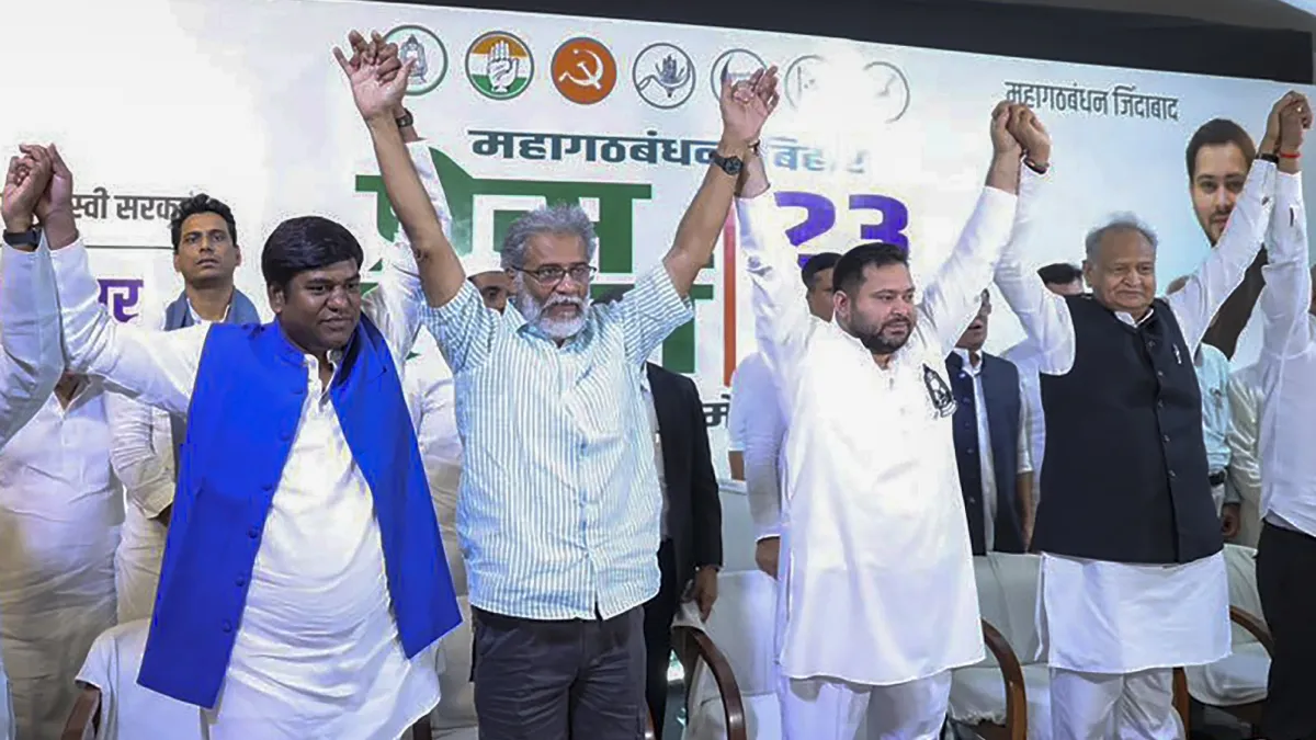 बिहार चुनाव: 12 सीटों पर आपस में लड़ रहे महागठबंधन के नेता, जानें यहां 2020 में कौन जीता था, अब किसका पलड़ा भारी? mahagathbandhan- India TV Hindi