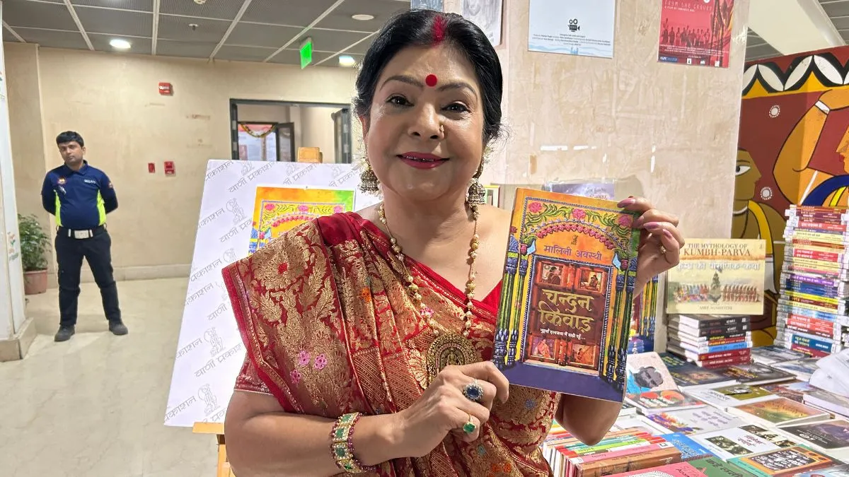 लोक गायिका मालिनी अवस्थी की पहली किताब ''चंदन किवाड़'' पर हुई परिचर्चा, जिसमें उन्होंने बताई लोक गीतों की बुनियाद की कहानी Malini Awasthi Chandan Kiwad- India TV Hindi