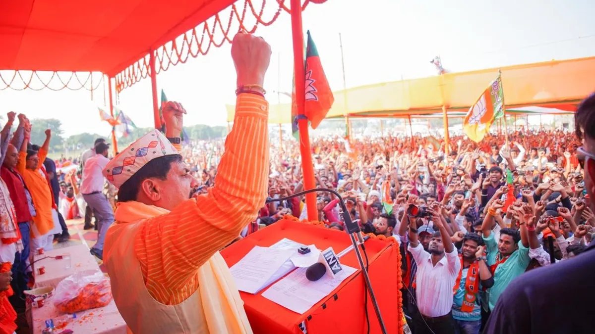 'बिहार चुनाव धर्म-अधर्म के बीच की लड़ाई,' CM मोहन यादव का तूफानी प्रचार, बोले- किस मुंह से बात करेगी कांग्रेस cm mohan yadav- India TV Hindi