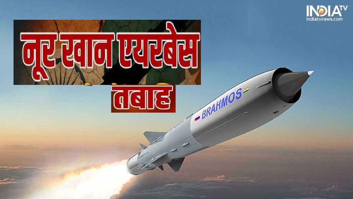 पाकिस्तान के नूर खान एयरबेस में 6 महीने बाद भी जारी है मरम्मत का काम, भारत ने ऑपरेशन सिंदूर के दौरान किया था धुआं-धुआं