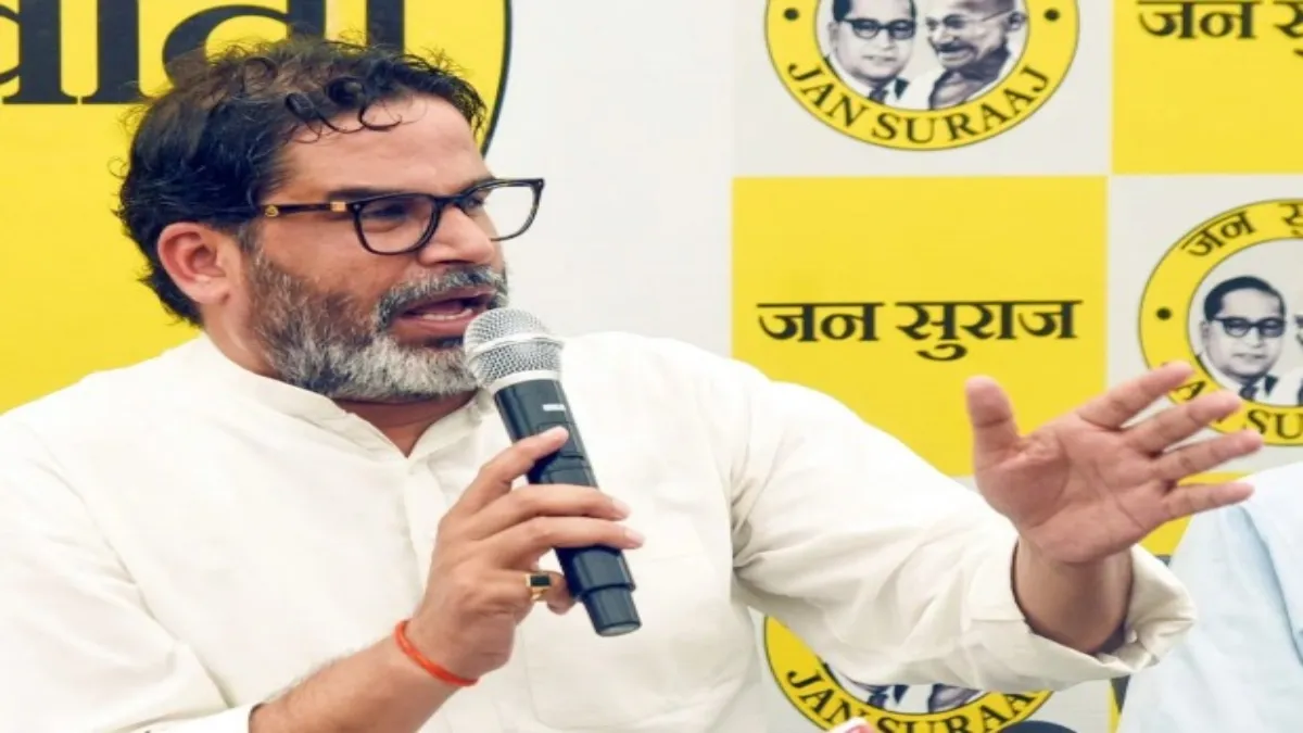 Bihar Election Results 2025: 'अर्श या फर्श पर', रणनीति हुई फेल, क्या अब राजनीति छोड़ देंगे प्रशांत किशोर? प्रशांत किशोर- India TV Hindi