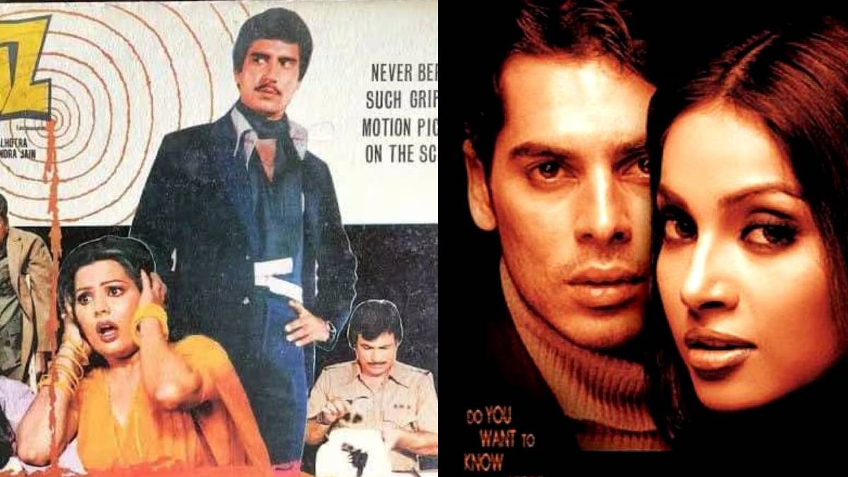 1 ही नाम से बनी 6 फिल्में, 5 का हुआ बंटाधार लेकिन 1 ने बॉक्स ऑफिस पर मचाई खलबली