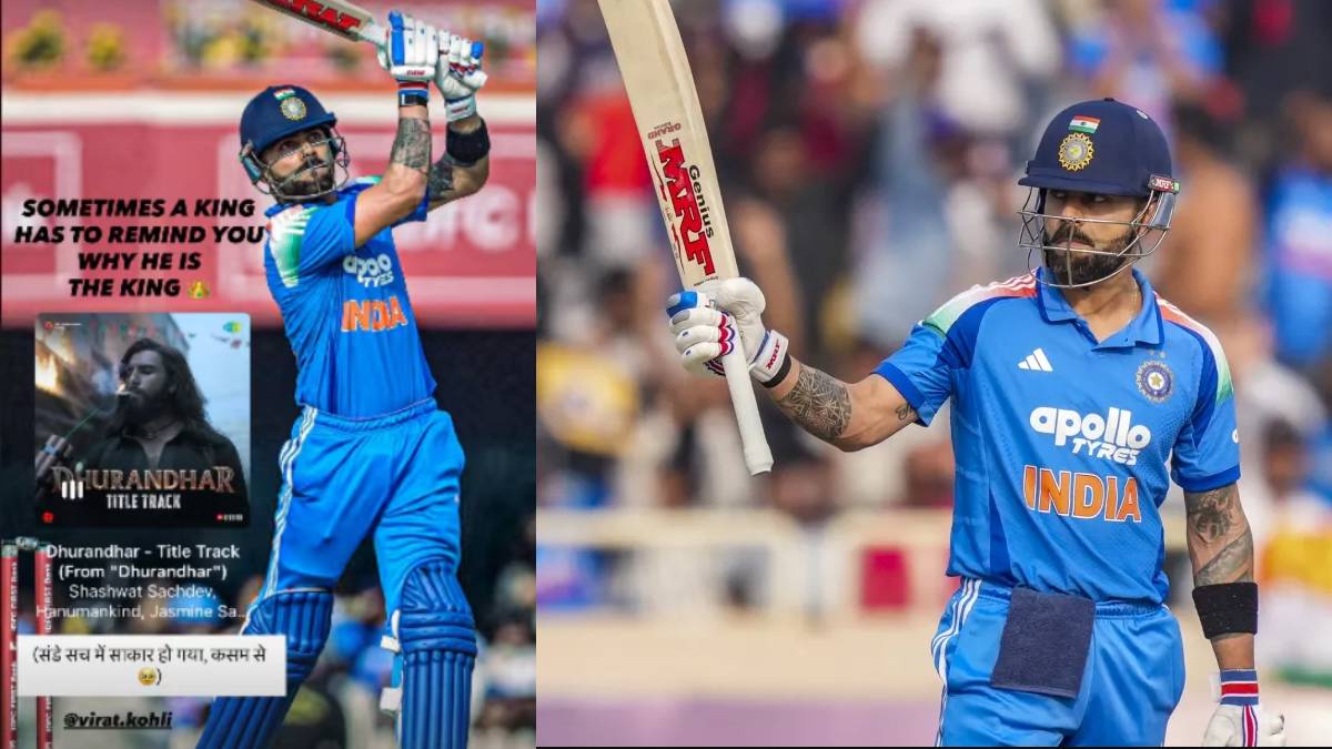 विराट कोहली के 52वें ODI शतक पर झूम उठा ये बॉलीवुड स्टार