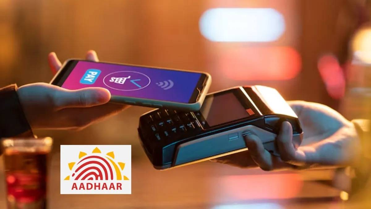 Uidai Charg Aadhaar Card में यूज होगी AI, ब्लॉकचेन और क्वांटम टेक्नोलॉजी, UIDAI ने ...