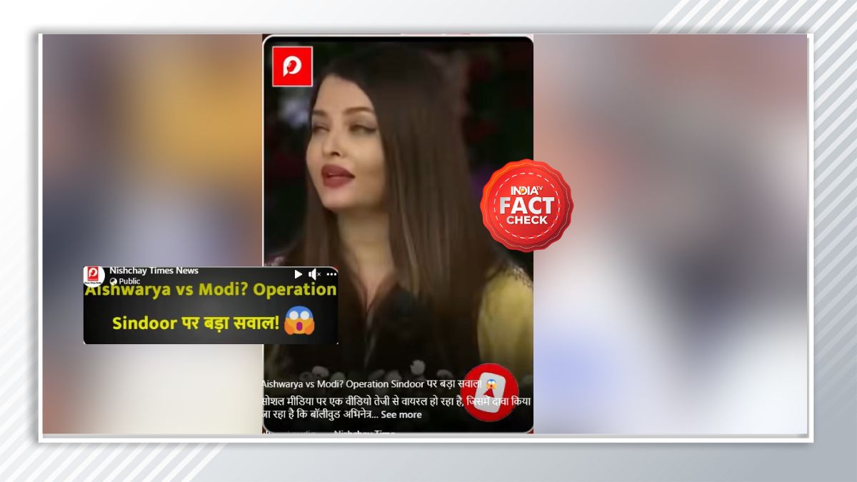 Fact Check: क्या ऐश्वर्या राय ने PM मोदी से ‘ऑपरेशन सिंदूर’ से जुड़े सवाल पूछे? जानें वायरल वीडियो का सच
