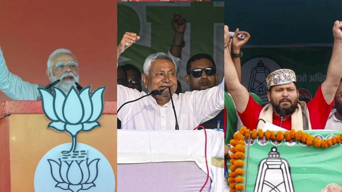 Bihar Election: बिहार में दूसरे चरण का चुनाव प्रचार खत्म, चिराग ने NDA की जीत का दावा किया बिहार में चुनाव प्रचार का आखिरी दिन आज।- India TV Hindi