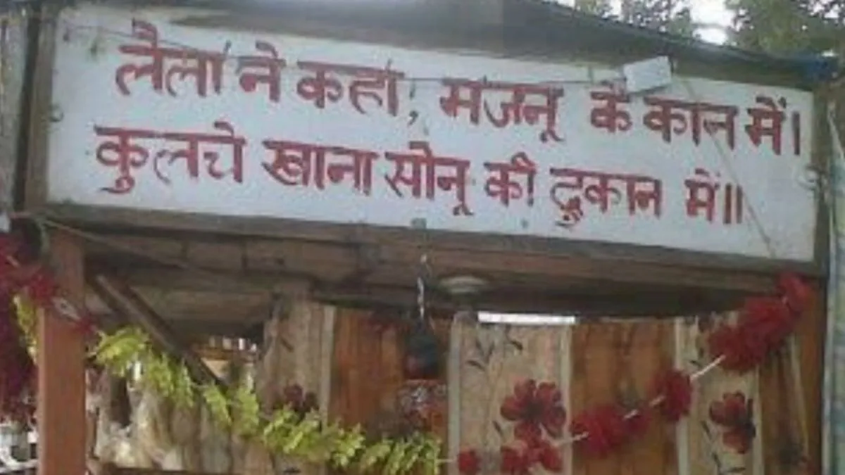 सोशल मीडिया पर वायरल हो रही फोटो- India TV Hindi