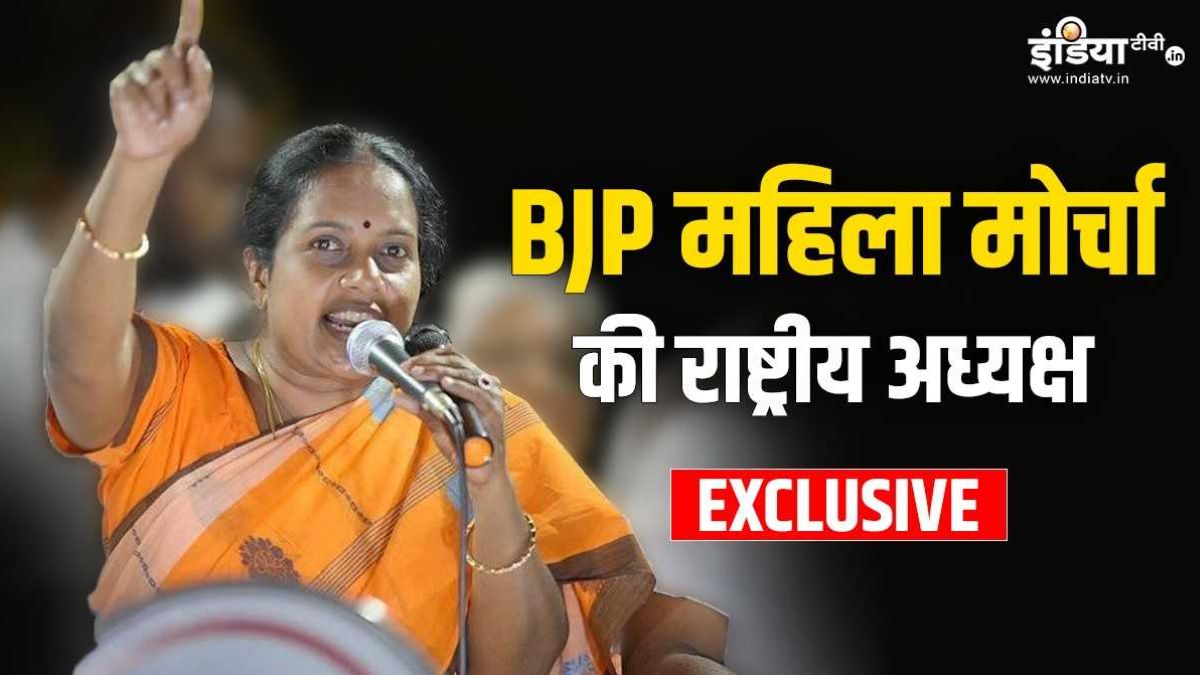 EXCLUSIVE: बिहार में महिलाओं ने NDA को क्यों दिए बंपर वोट? जानें BJP महिला मोर्चा की राष्ट्रीय अध्यक्ष वानति श्रीनिवासन ने क्या बताया
