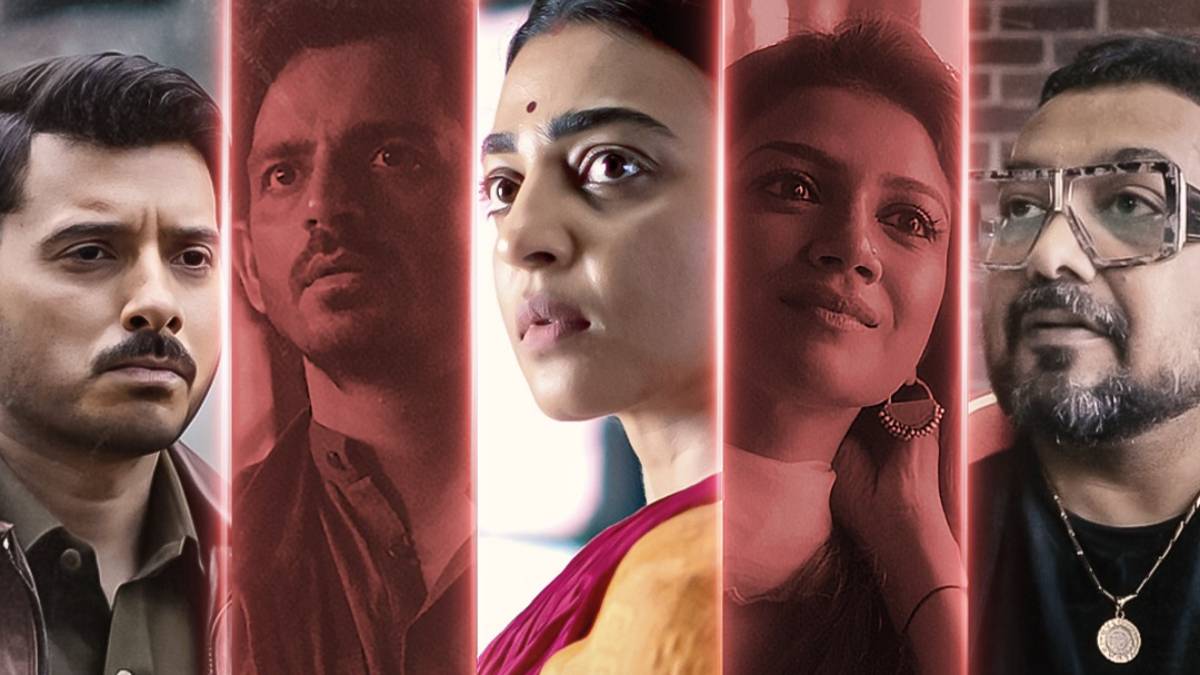 एक काला सच, डबल मर्डर, डबल सस्पेंस, राधिका आप्टे की फिल्म का ट्रेलर बढ़ा देगा धड़कन