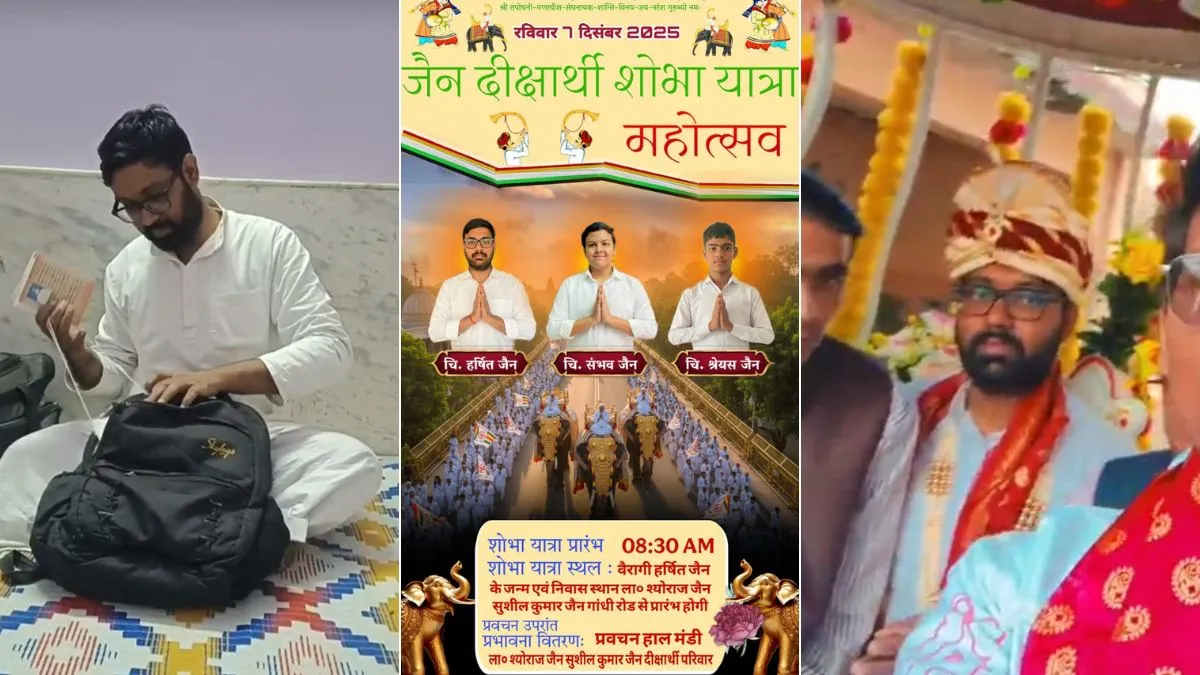 30 साल के हर्षित बने जैन मुनि, करोड़ों का बिजनेस-प्रॉपर्टी छोड़ अपनाया संयम; बोले- कोरोना काल में देखा, कोई किसी का नहीं harshit jain- India TV Hindi