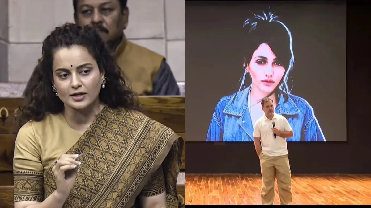 राहुल गांधी के दावे पर कंगना का पलटवार, ब्राजीलियाई महिला से संसद में मांगी माफी, बोलीं- "PM मोदी दिल हैक करते हैं, EVM नहीं" राहुल गांधी के 'वोट-चोरी' के दावे पर संसद में बोलीं कंगना रनौत- India TV Hindi