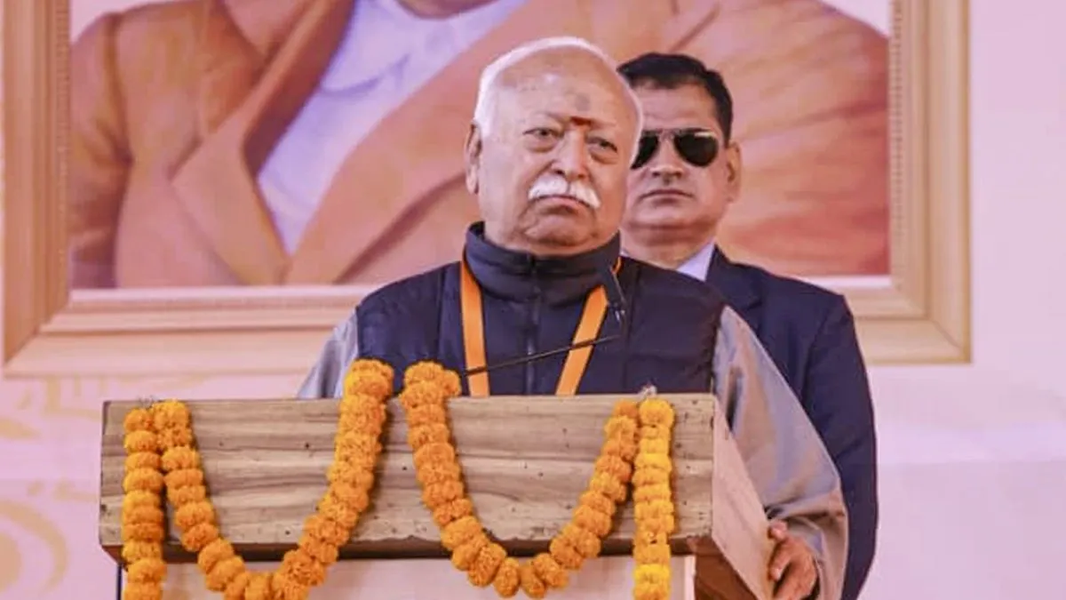 'जो स्वयं को हिन्दू नहीं मानते, वे भी हिन्दू पूर्वजों के ही वंशज...', सिलीगुड़ी में बोले संघ प्रमुख मोहन भागवत rss chief mohan bhagwat in siliguri- India TV Hindi