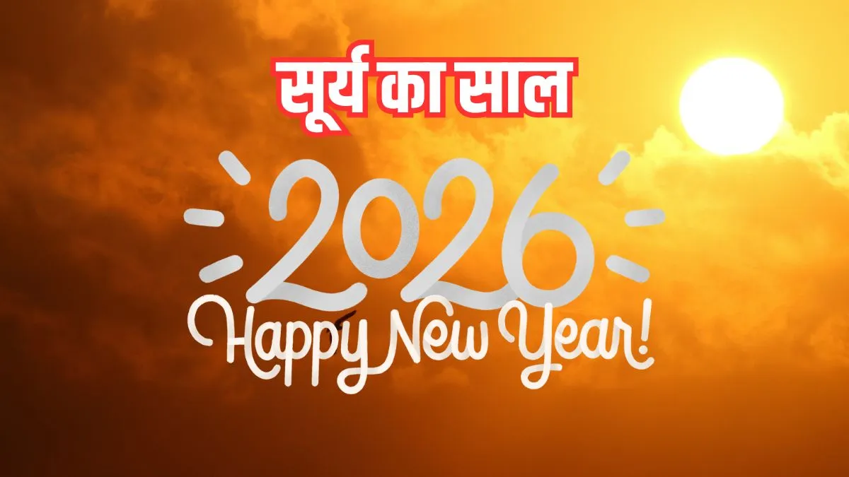 surya - India TV Hindi