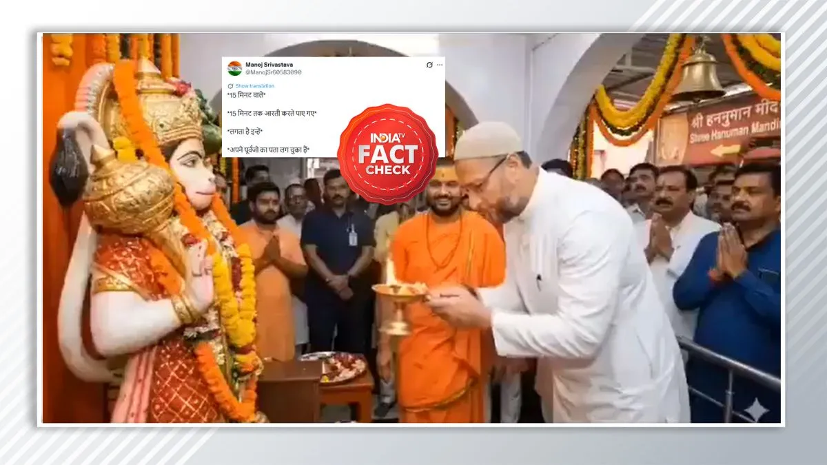 Fact Check: क्या AIMIM चीफ ओवैसी ने की हनुमान जी की आरती? जानें वायरल वीडियो का सच फैक्ट चेक। - India TV Hindi