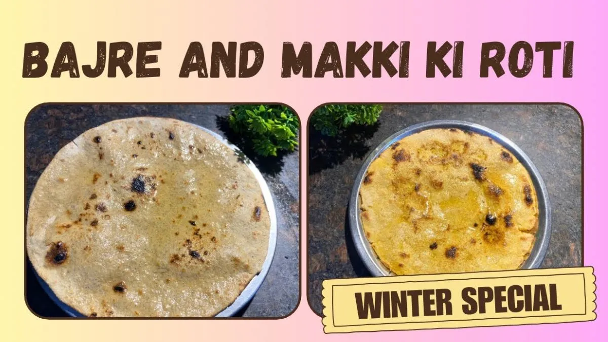मक्के की रोटी या बाजरे की रोटी, सर्दियों में कौन सी सेहत के लिए ज्यादा फायदेमंद होती है? मक्के की रोटी या बाजरे की रोटी, कौन सी फायदेमंद- India TV Hindi