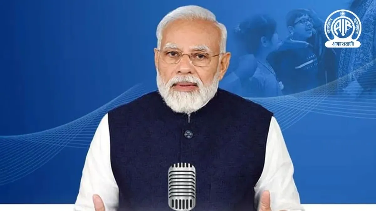 'ऑपरेशन सिंदूर हर भारतीय के लिए गर्व का प्रतीक बन गया', 'मन की बात' के 129 वें एपिसोड में बोले पीएम मोदी PM Modi- India TV Hindi