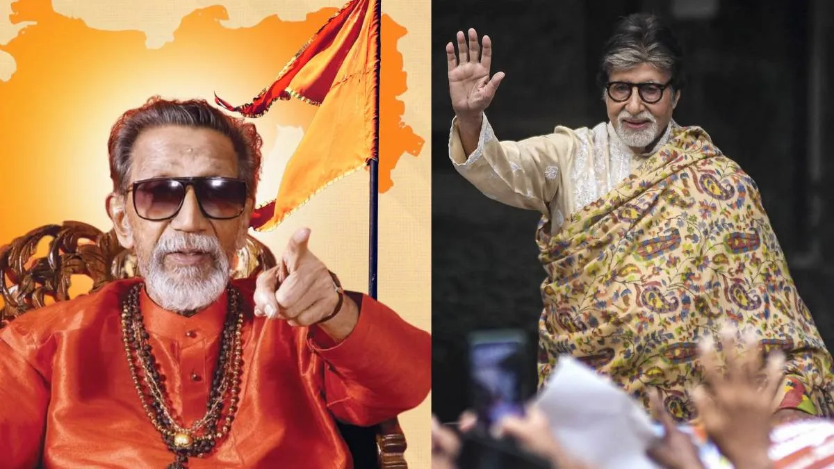 'क्या तू सच में निर्दोष है?' बालासाहेब ठाकरे का वो सवाल, जिसे सुनते ही अमिताभ बच्चन को खानी पड़ी पिता की कसम Balasaheb Thackeray amitabh bachchan- India TV Hindi