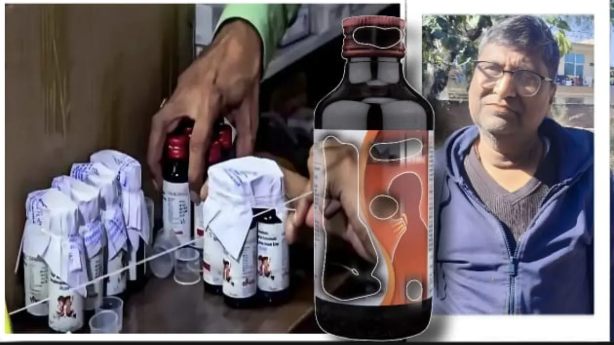 Whatsapp लॉगिन कर जाल में फंस गया कोडीन कफ सिरप तस्करी का मास्टरमाइंड, हरियाणा से गिरफ्तार मुख्य आरोपी विनोद अग्रवाल गिरफ्तार- India TV Hindi