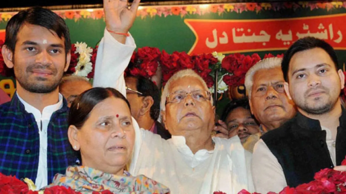 'लैंड फॉर जॉब घोटाला' मामले में लालू फैमिली को झटका, कोर्ट में पूरे परिवार पर तय हुए आरोप जमीन के बदले नौकरी...- India TV Hindi