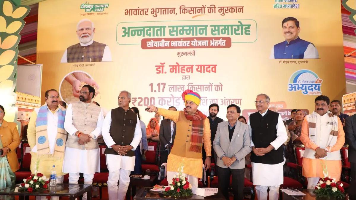 CM मोहन यादव ने 1.17 लाख किसानों को दी 200 करोड़ रुपये की भावांतर राशि, मंदसौरवासियों को भी दीं सौगातें CM Mohan Yadav gave ₹200 crore as Bhavantar Rashi to 1.17 lakh farmers- India TV Hindi