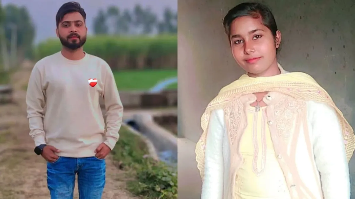 अरमान और काजल के शव मंदिर के पीछे जमीन में दबे मिले, हत्या का ऐसे हुआ खुलासा अरमान और काजल की हत्या- India TV Hindi