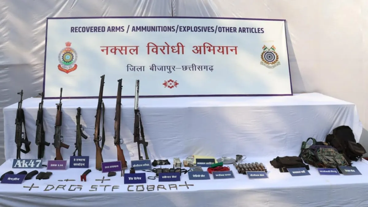 बीजापुर: मुठभेड़ में 6 नक्सली ढेर, भारी मात्रा में हथियार और विस्फोटक सामग्री बरामद naxal weapons- India TV Hindi