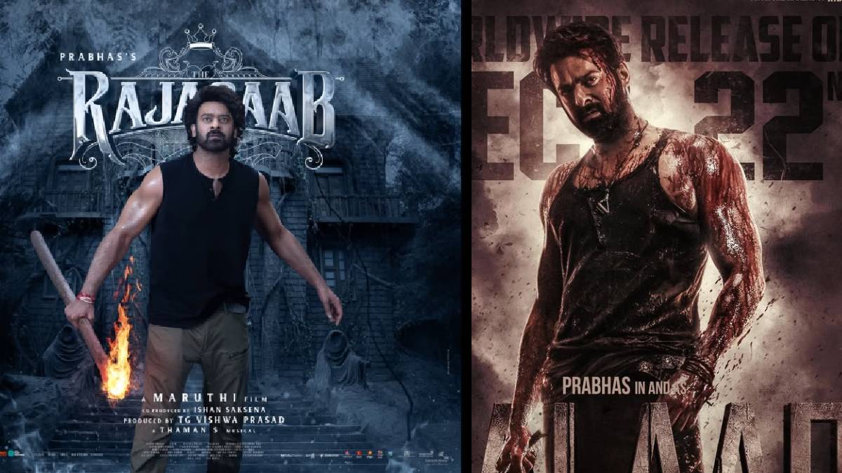 बॉक्स ऑफिस पर औंधे मुंह गिरी द राजा साब, अब अटका प्रभास की सुपरहिट फिल्म का सीक्वल?