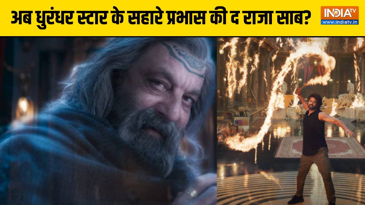 हीरो बने प्रभास लेकिन हॉरर वाइब लूट ले गए संजय दत्त