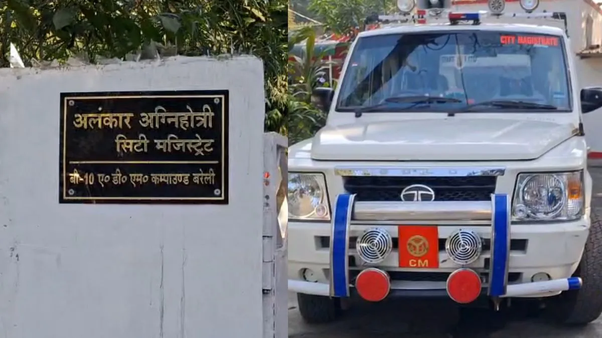 शंकराचार्य के अपमान से आहत बरेली के सिटी मजिस्ट्रेट ने दिया इस्तीफा, प्रशासनिक गलियारों में मची हलचल Bareilly City Magistrate Alankar Agnihotri has resigned- India TV Hindi